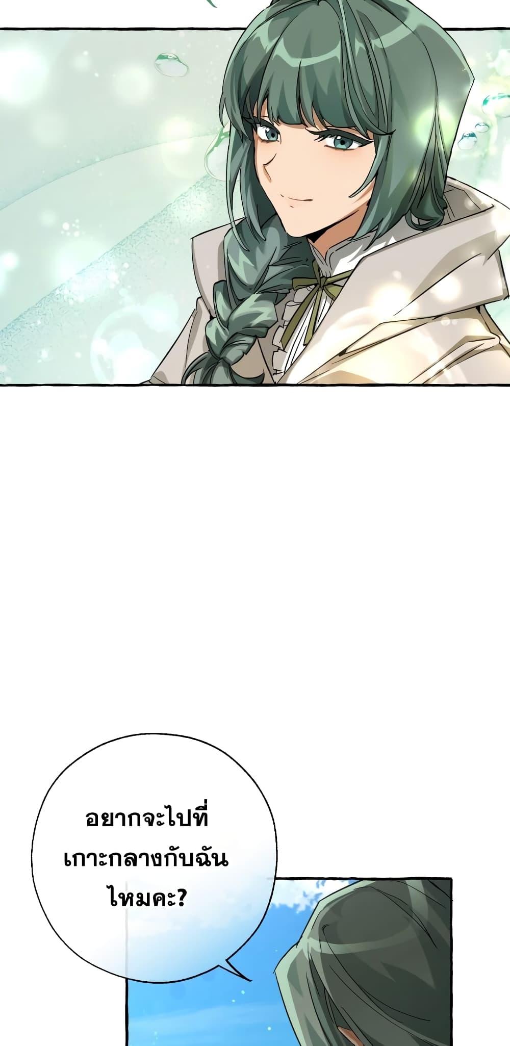 Manga-lc-com อ่านมังงะ อ่านการ์ตูน ออนไลน์ ฟรี TrashOfTheCo ตอนที่ 1 2 3 4 5 6 7 8 9 10 11 12 13 14 ฟรี ไม่มีโฆษณา Manga-lc - อ่าน มังงะ อ่าน การ์ตูน ออนไลน์ อ่านมังงะ ฟรี