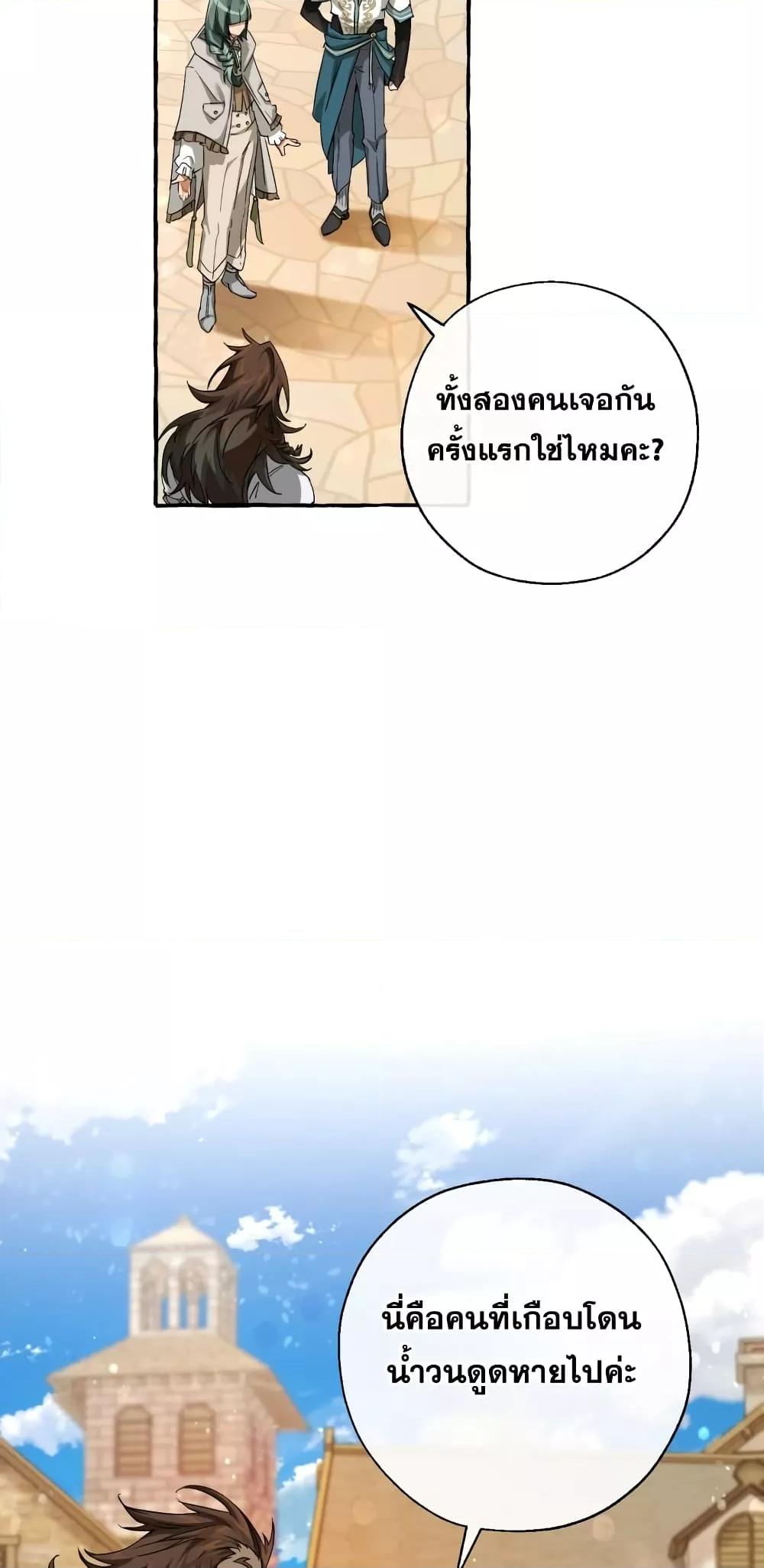 Manga-lc-com อ่านมังงะ อ่านการ์ตูน ออนไลน์ ฟรี TrashOfTheCo ตอนที่ 1 2 3 4 5 6 7 8 9 10 11 12 13 14 ฟรี ไม่มีโฆษณา Manga-lc - อ่าน มังงะ อ่าน การ์ตูน ออนไลน์ อ่านมังงะ ฟรี