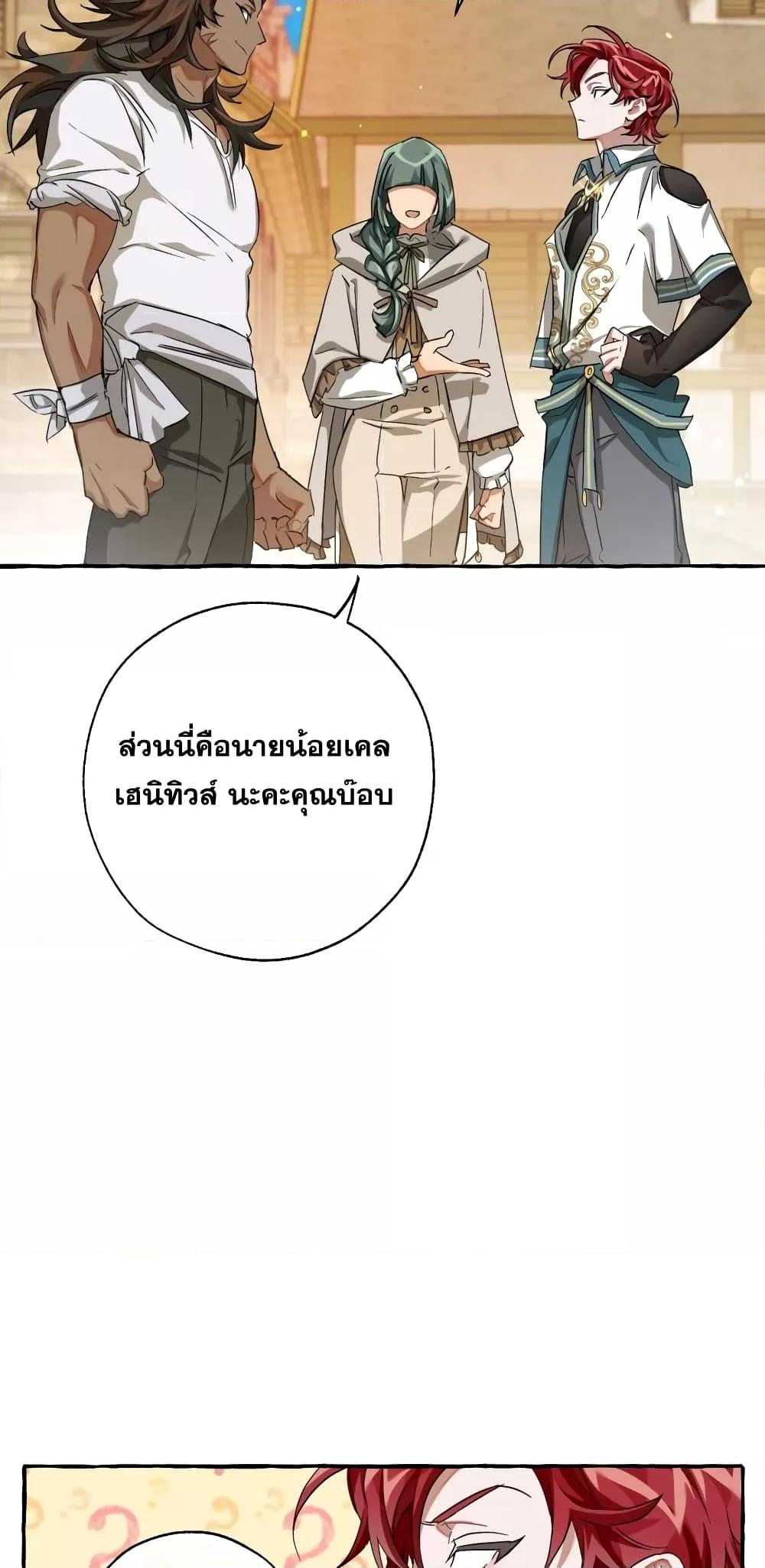Manga-lc-com อ่านมังงะ อ่านการ์ตูน ออนไลน์ ฟรี TrashOfTheCo ตอนที่ 1 2 3 4 5 6 7 8 9 10 11 12 13 14 ฟรี ไม่มีโฆษณา Manga-lc - อ่าน มังงะ อ่าน การ์ตูน ออนไลน์ อ่านมังงะ ฟรี