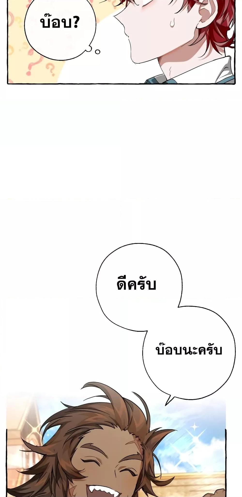 Manga-lc-com อ่านมังงะ อ่านการ์ตูน ออนไลน์ ฟรี TrashOfTheCo ตอนที่ 1 2 3 4 5 6 7 8 9 10 11 12 13 14 ฟรี ไม่มีโฆษณา Manga-lc - อ่าน มังงะ อ่าน การ์ตูน ออนไลน์ อ่านมังงะ ฟรี