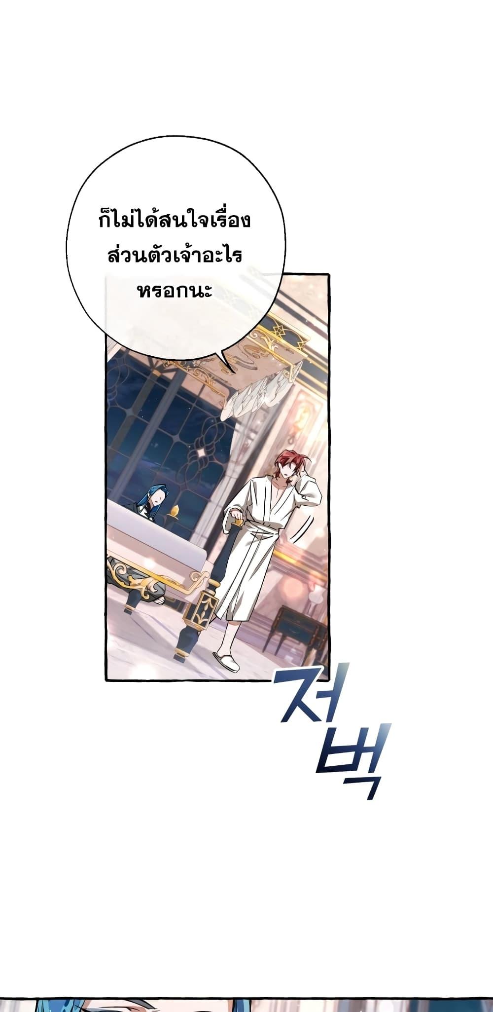 Manga-lc-com อ่านมังงะ อ่านการ์ตูน ออนไลน์ ฟรี TrashOfTheCo ตอนที่ 1 2 3 4 5 6 7 8 9 10 11 12 13 14 ฟรี ไม่มีโฆษณา Manga-lc - อ่าน มังงะ อ่าน การ์ตูน ออนไลน์ อ่านมังงะ ฟรี