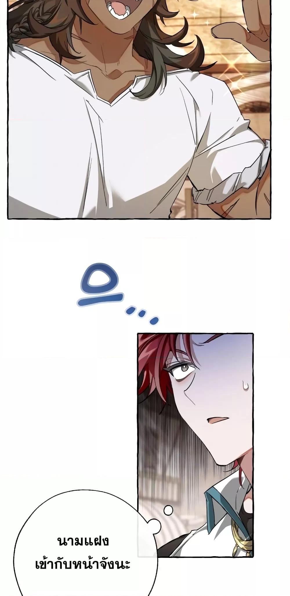 Manga-lc-com อ่านมังงะ อ่านการ์ตูน ออนไลน์ ฟรี TrashOfTheCo ตอนที่ 1 2 3 4 5 6 7 8 9 10 11 12 13 14 ฟรี ไม่มีโฆษณา Manga-lc - อ่าน มังงะ อ่าน การ์ตูน ออนไลน์ อ่านมังงะ ฟรี