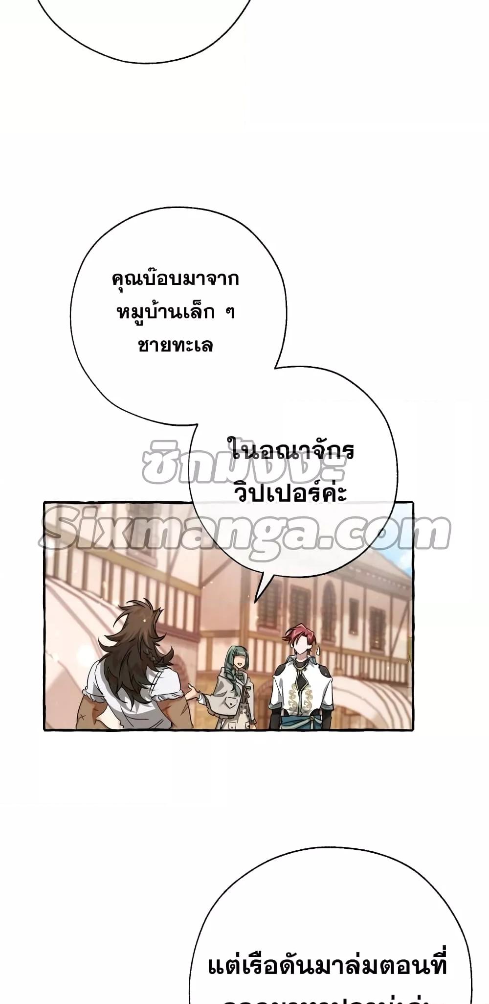 Manga-lc-com อ่านมังงะ อ่านการ์ตูน ออนไลน์ ฟรี TrashOfTheCo ตอนที่ 1 2 3 4 5 6 7 8 9 10 11 12 13 14 ฟรี ไม่มีโฆษณา Manga-lc - อ่าน มังงะ อ่าน การ์ตูน ออนไลน์ อ่านมังงะ ฟรี