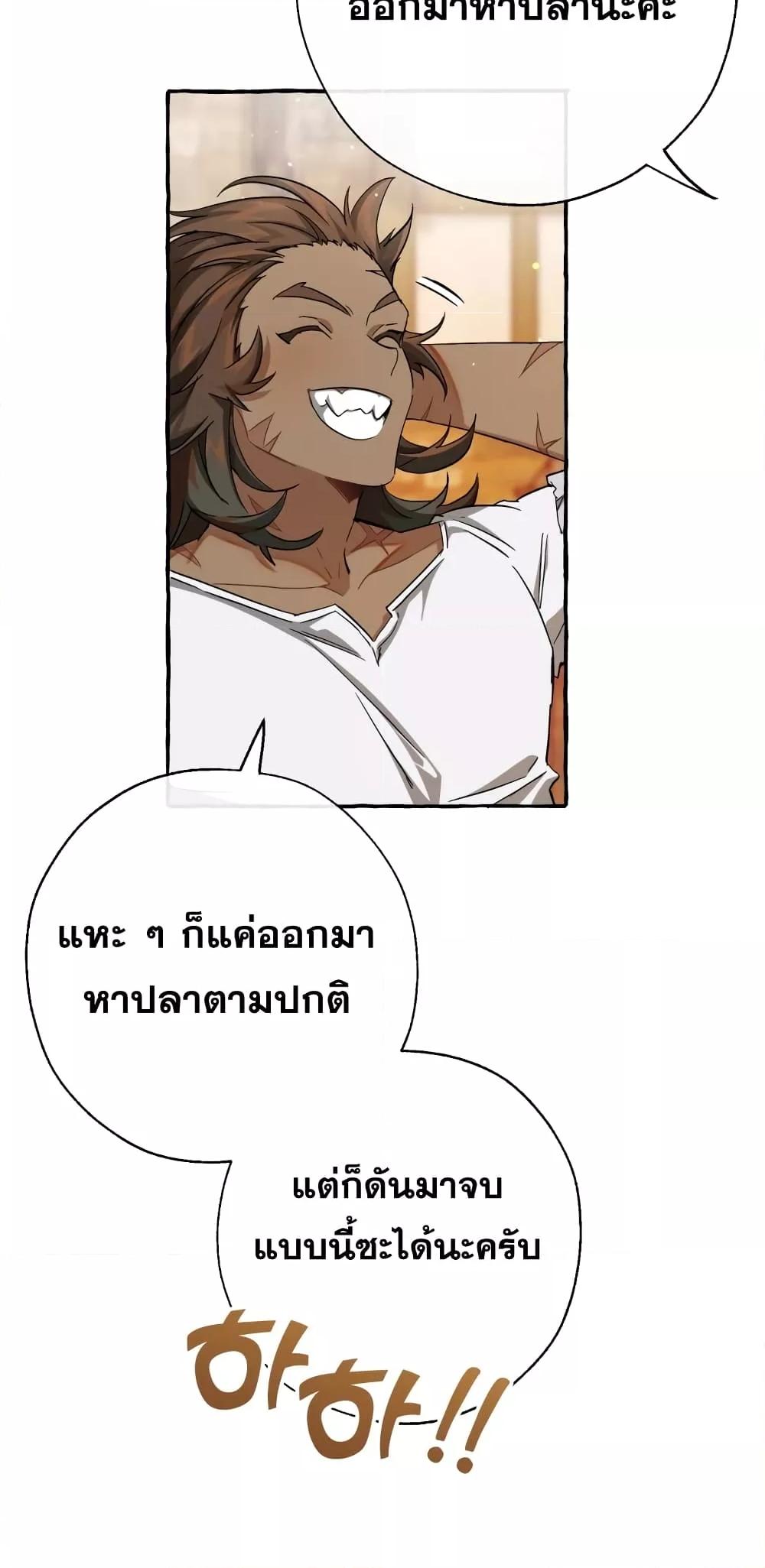 Manga-lc-com อ่านมังงะ อ่านการ์ตูน ออนไลน์ ฟรี TrashOfTheCo ตอนที่ 1 2 3 4 5 6 7 8 9 10 11 12 13 14 ฟรี ไม่มีโฆษณา Manga-lc - อ่าน มังงะ อ่าน การ์ตูน ออนไลน์ อ่านมังงะ ฟรี