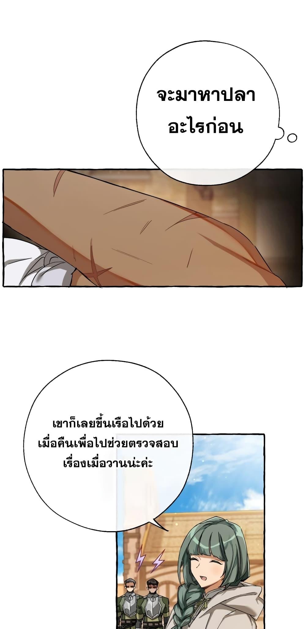 Manga-lc-com อ่านมังงะ อ่านการ์ตูน ออนไลน์ ฟรี TrashOfTheCo ตอนที่ 1 2 3 4 5 6 7 8 9 10 11 12 13 14 ฟรี ไม่มีโฆษณา Manga-lc - อ่าน มังงะ อ่าน การ์ตูน ออนไลน์ อ่านมังงะ ฟรี