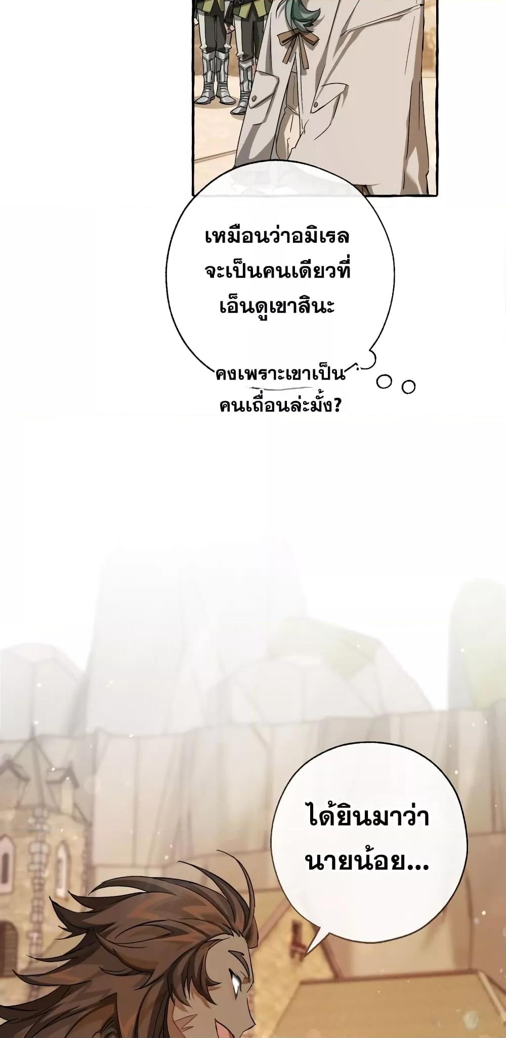 Manga-lc-com อ่านมังงะ อ่านการ์ตูน ออนไลน์ ฟรี TrashOfTheCo ตอนที่ 1 2 3 4 5 6 7 8 9 10 11 12 13 14 ฟรี ไม่มีโฆษณา Manga-lc - อ่าน มังงะ อ่าน การ์ตูน ออนไลน์ อ่านมังงะ ฟรี