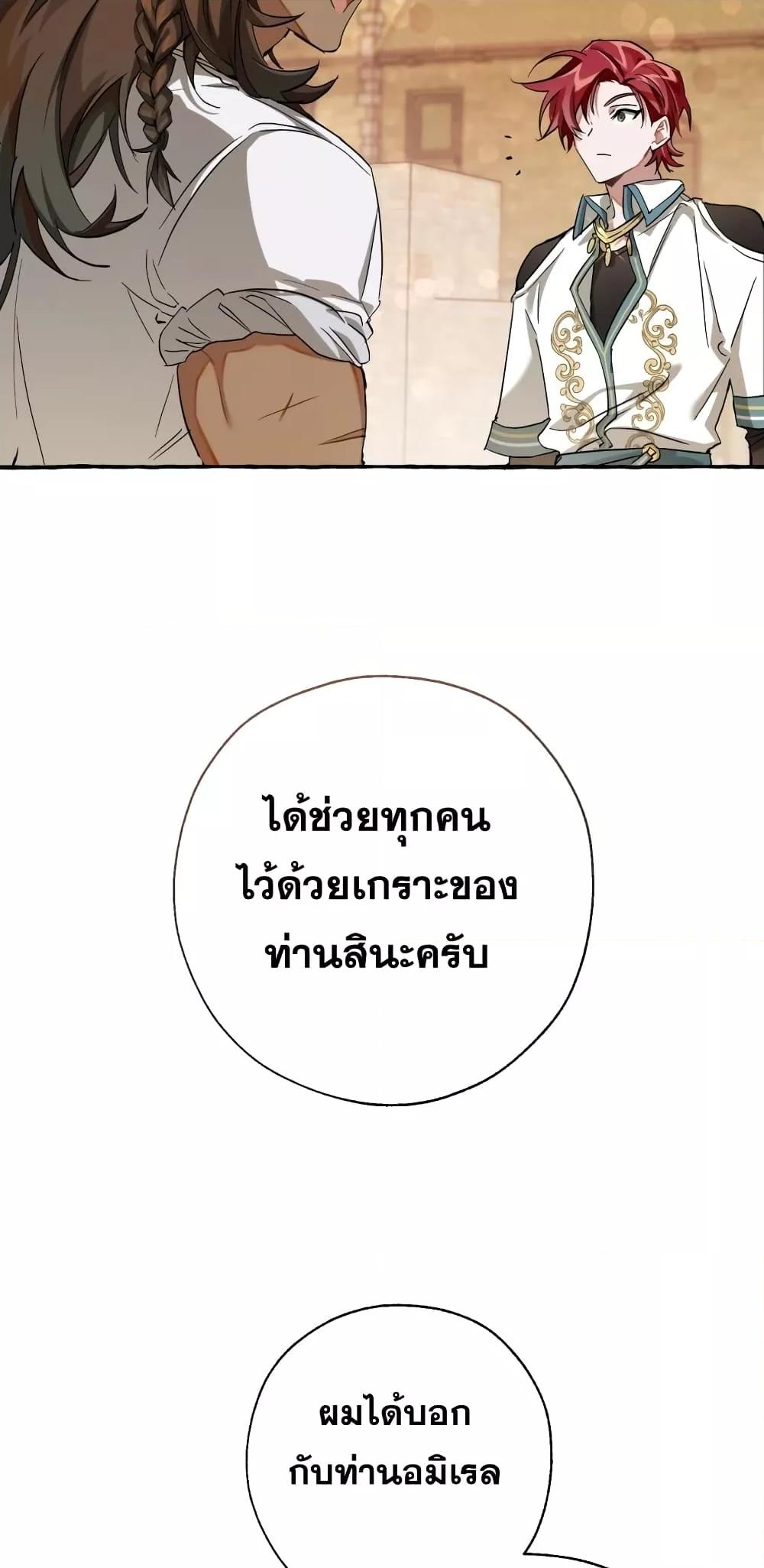 Manga-lc-com อ่านมังงะ อ่านการ์ตูน ออนไลน์ ฟรี TrashOfTheCo ตอนที่ 1 2 3 4 5 6 7 8 9 10 11 12 13 14 ฟรี ไม่มีโฆษณา Manga-lc - อ่าน มังงะ อ่าน การ์ตูน ออนไลน์ อ่านมังงะ ฟรี