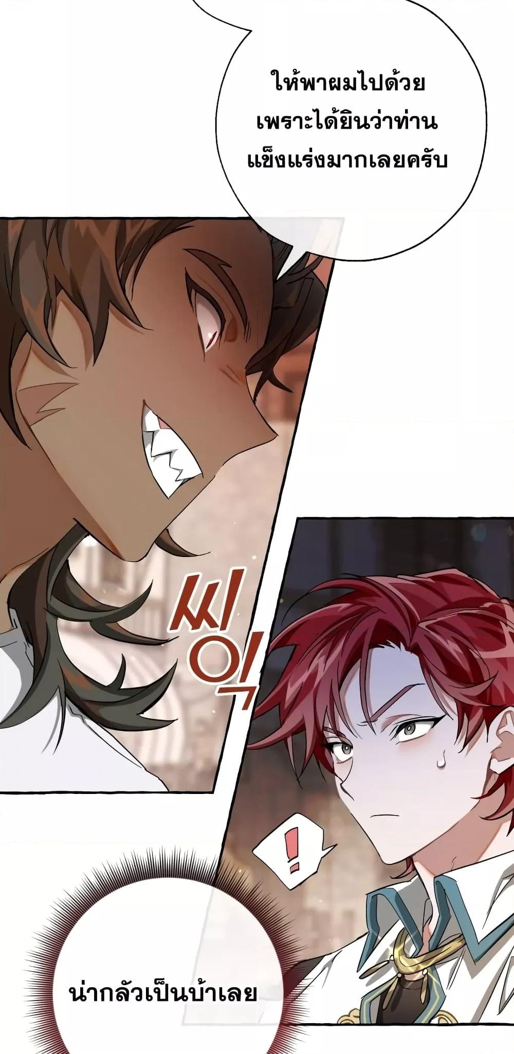 Manga-lc-com อ่านมังงะ อ่านการ์ตูน ออนไลน์ ฟรี TrashOfTheCo ตอนที่ 1 2 3 4 5 6 7 8 9 10 11 12 13 14 ฟรี ไม่มีโฆษณา Manga-lc - อ่าน มังงะ อ่าน การ์ตูน ออนไลน์ อ่านมังงะ ฟรี