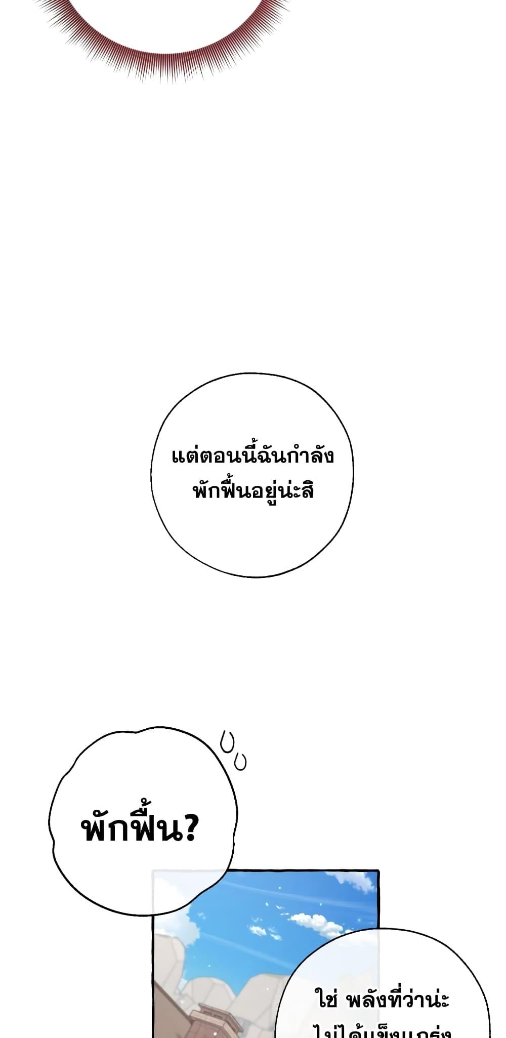 Manga-lc-com อ่านมังงะ อ่านการ์ตูน ออนไลน์ ฟรี TrashOfTheCo ตอนที่ 1 2 3 4 5 6 7 8 9 10 11 12 13 14 ฟรี ไม่มีโฆษณา Manga-lc - อ่าน มังงะ อ่าน การ์ตูน ออนไลน์ อ่านมังงะ ฟรี