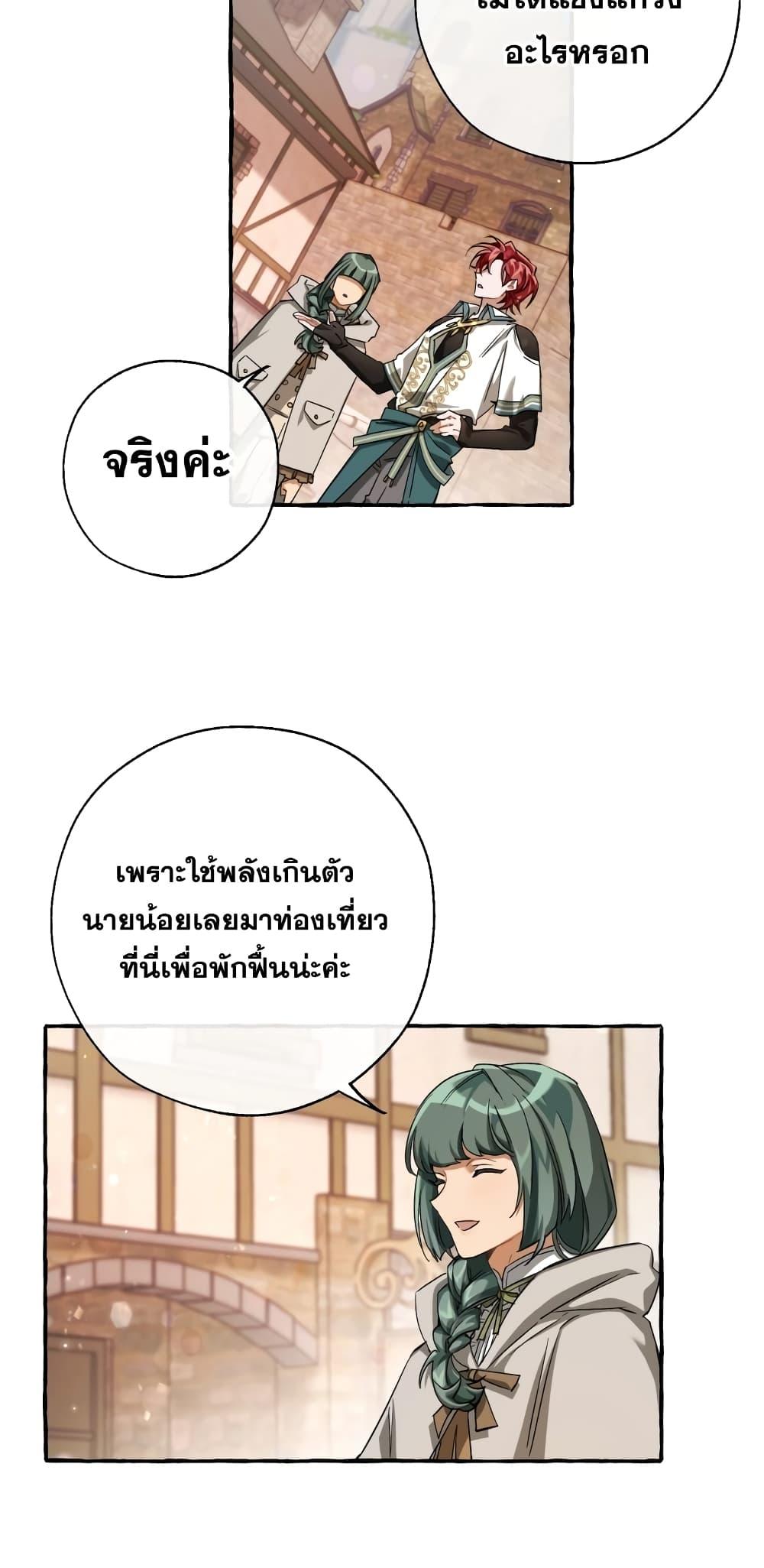 Manga-lc-com อ่านมังงะ อ่านการ์ตูน ออนไลน์ ฟรี TrashOfTheCo ตอนที่ 1 2 3 4 5 6 7 8 9 10 11 12 13 14 ฟรี ไม่มีโฆษณา Manga-lc - อ่าน มังงะ อ่าน การ์ตูน ออนไลน์ อ่านมังงะ ฟรี