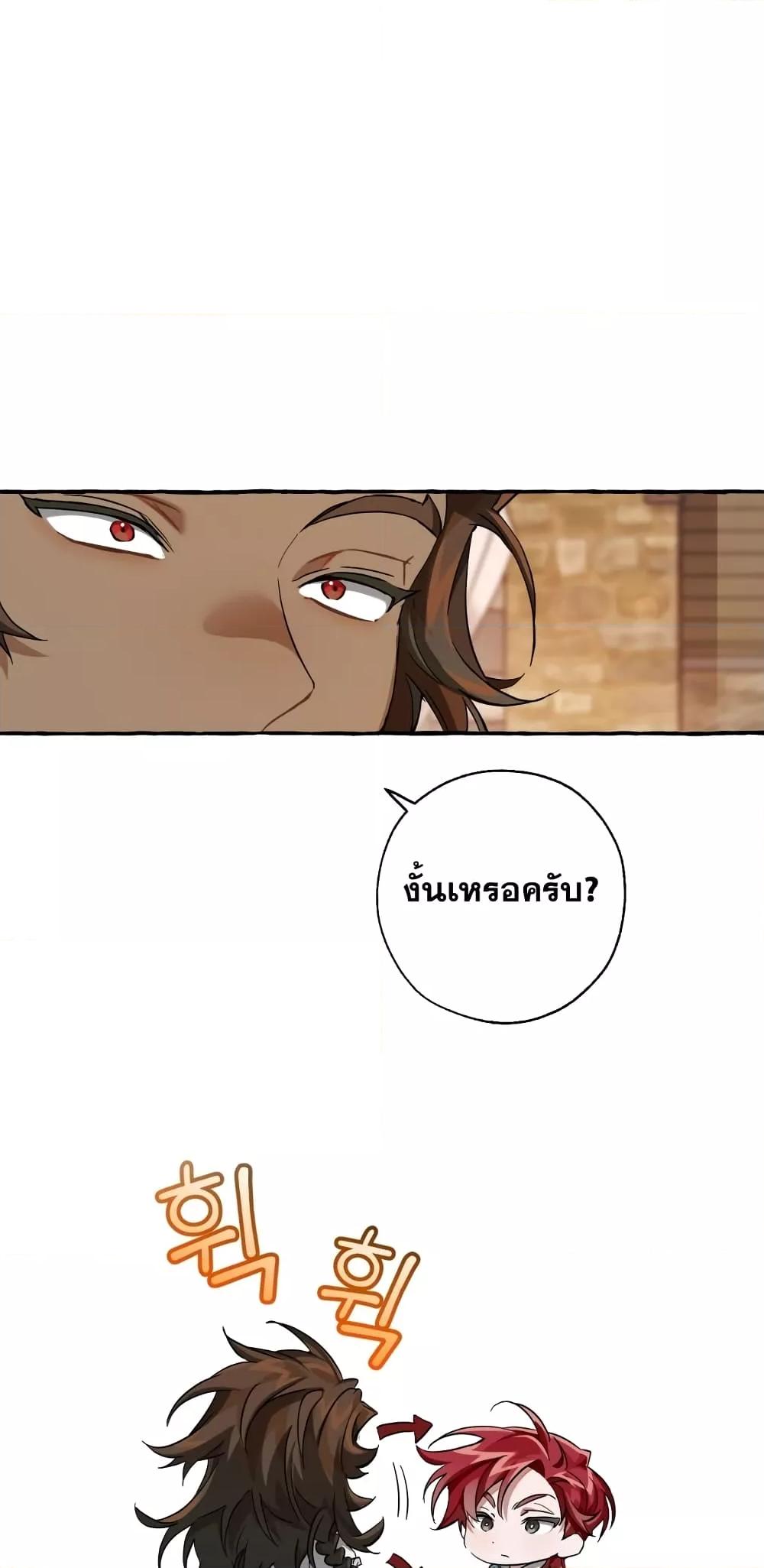 Manga-lc-com อ่านมังงะ อ่านการ์ตูน ออนไลน์ ฟรี TrashOfTheCo ตอนที่ 1 2 3 4 5 6 7 8 9 10 11 12 13 14 ฟรี ไม่มีโฆษณา Manga-lc - อ่าน มังงะ อ่าน การ์ตูน ออนไลน์ อ่านมังงะ ฟรี