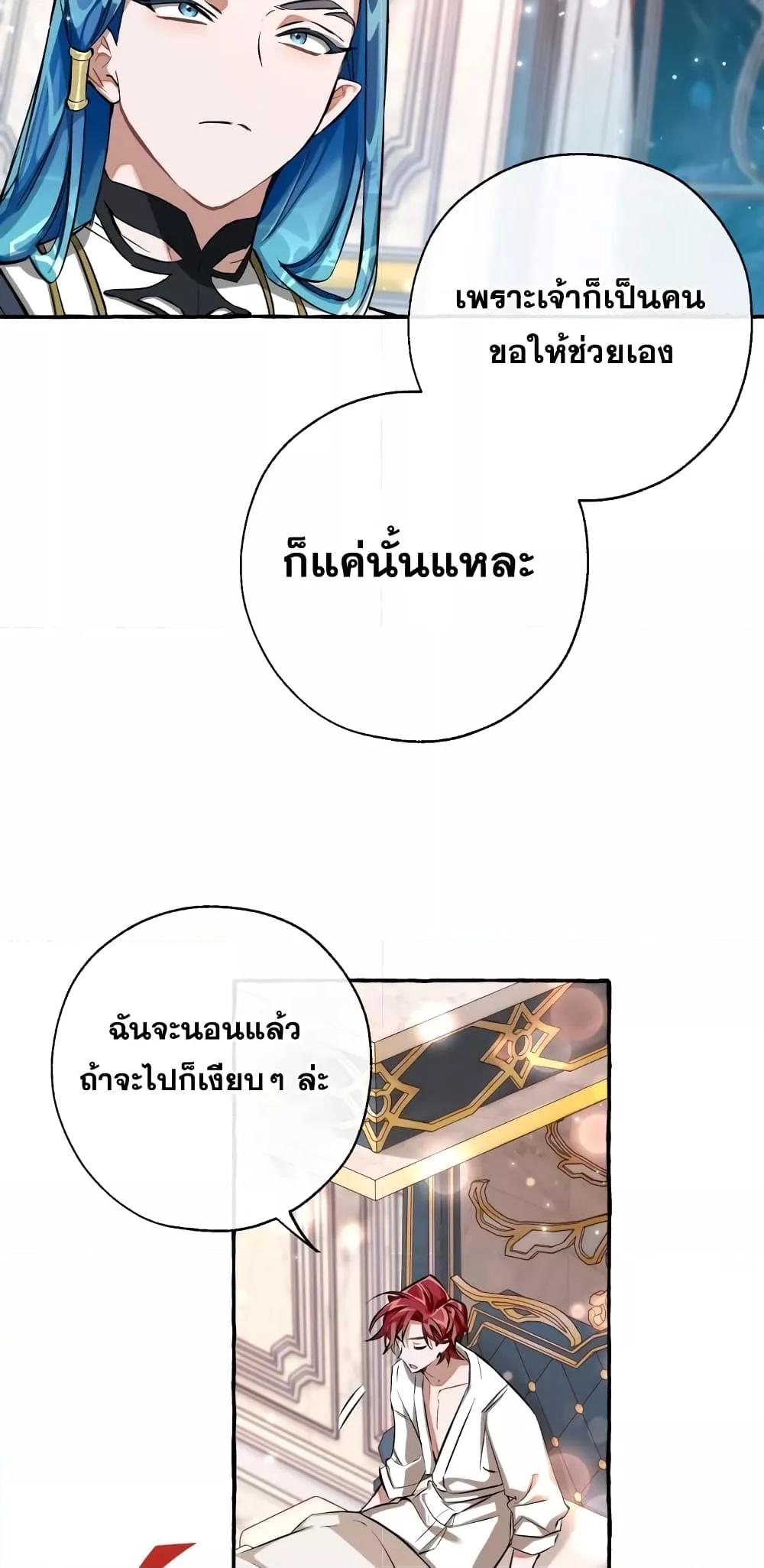 Manga-lc-com อ่านมังงะ อ่านการ์ตูน ออนไลน์ ฟรี TrashOfTheCo ตอนที่ 1 2 3 4 5 6 7 8 9 10 11 12 13 14 ฟรี ไม่มีโฆษณา Manga-lc - อ่าน มังงะ อ่าน การ์ตูน ออนไลน์ อ่านมังงะ ฟรี