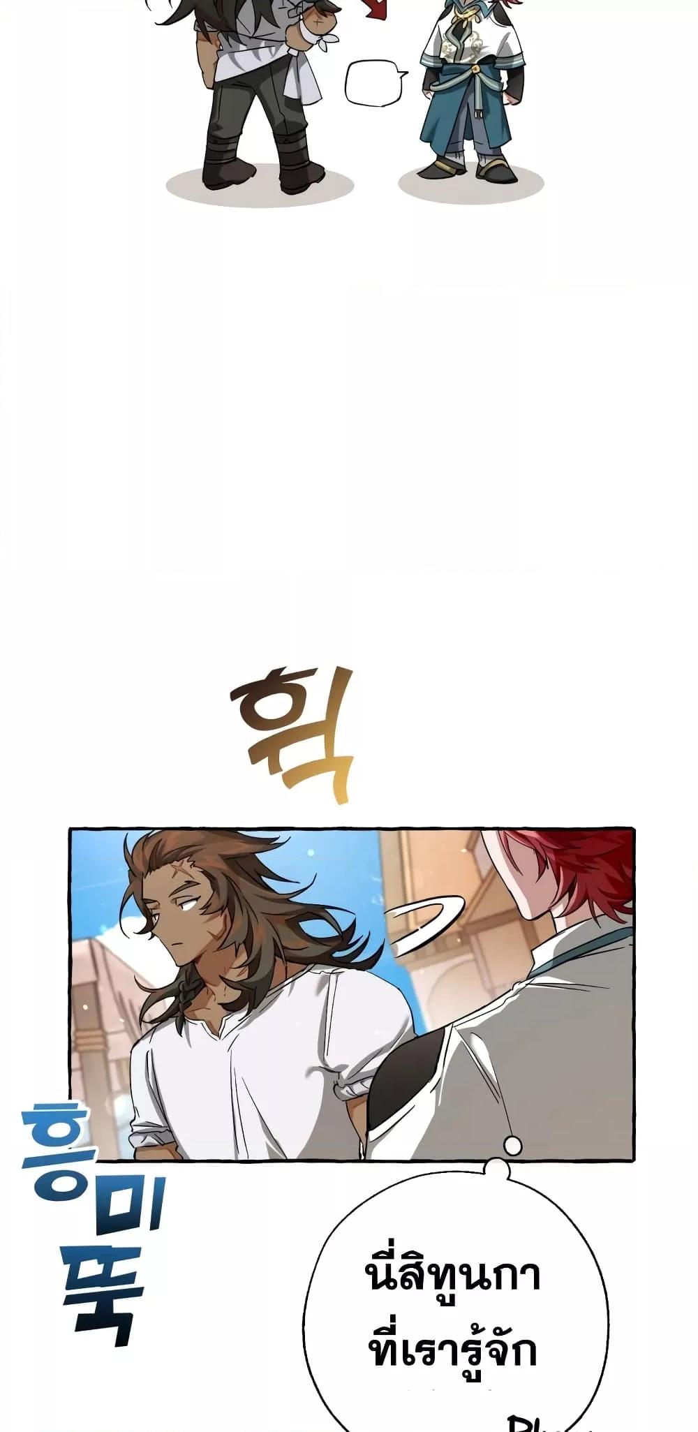 Manga-lc-com อ่านมังงะ อ่านการ์ตูน ออนไลน์ ฟรี TrashOfTheCo ตอนที่ 1 2 3 4 5 6 7 8 9 10 11 12 13 14 ฟรี ไม่มีโฆษณา Manga-lc - อ่าน มังงะ อ่าน การ์ตูน ออนไลน์ อ่านมังงะ ฟรี