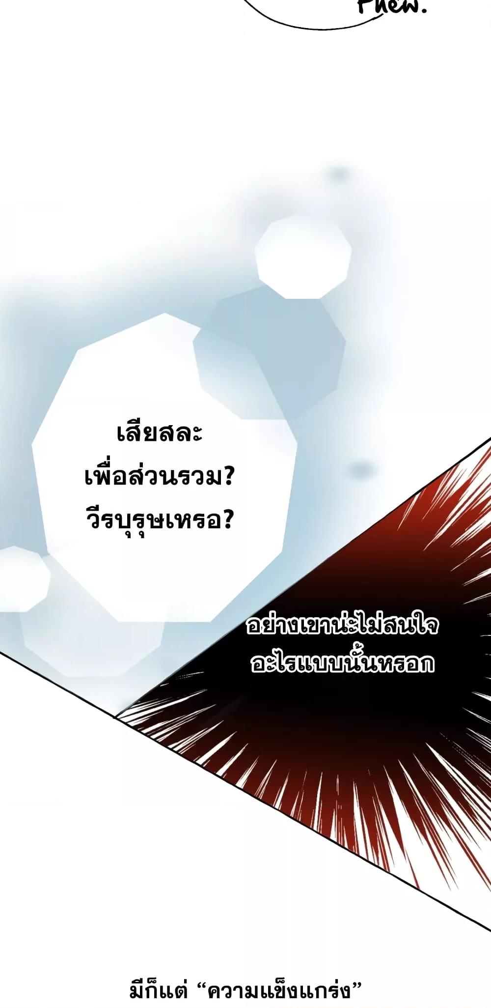 Manga-lc-com อ่านมังงะ อ่านการ์ตูน ออนไลน์ ฟรี TrashOfTheCo ตอนที่ 1 2 3 4 5 6 7 8 9 10 11 12 13 14 ฟรี ไม่มีโฆษณา Manga-lc - อ่าน มังงะ อ่าน การ์ตูน ออนไลน์ อ่านมังงะ ฟรี