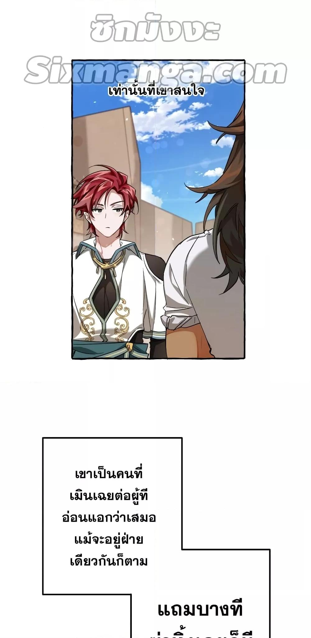 Manga-lc-com อ่านมังงะ อ่านการ์ตูน ออนไลน์ ฟรี TrashOfTheCo ตอนที่ 1 2 3 4 5 6 7 8 9 10 11 12 13 14 ฟรี ไม่มีโฆษณา Manga-lc - อ่าน มังงะ อ่าน การ์ตูน ออนไลน์ อ่านมังงะ ฟรี