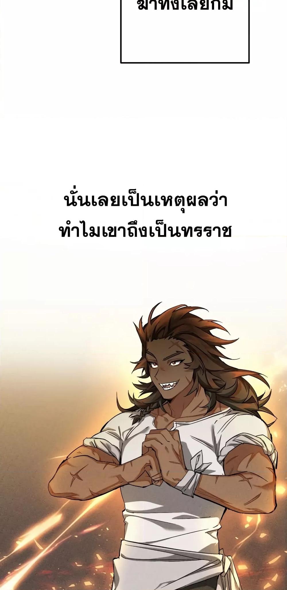 Manga-lc-com อ่านมังงะ อ่านการ์ตูน ออนไลน์ ฟรี TrashOfTheCo ตอนที่ 1 2 3 4 5 6 7 8 9 10 11 12 13 14 ฟรี ไม่มีโฆษณา Manga-lc - อ่าน มังงะ อ่าน การ์ตูน ออนไลน์ อ่านมังงะ ฟรี