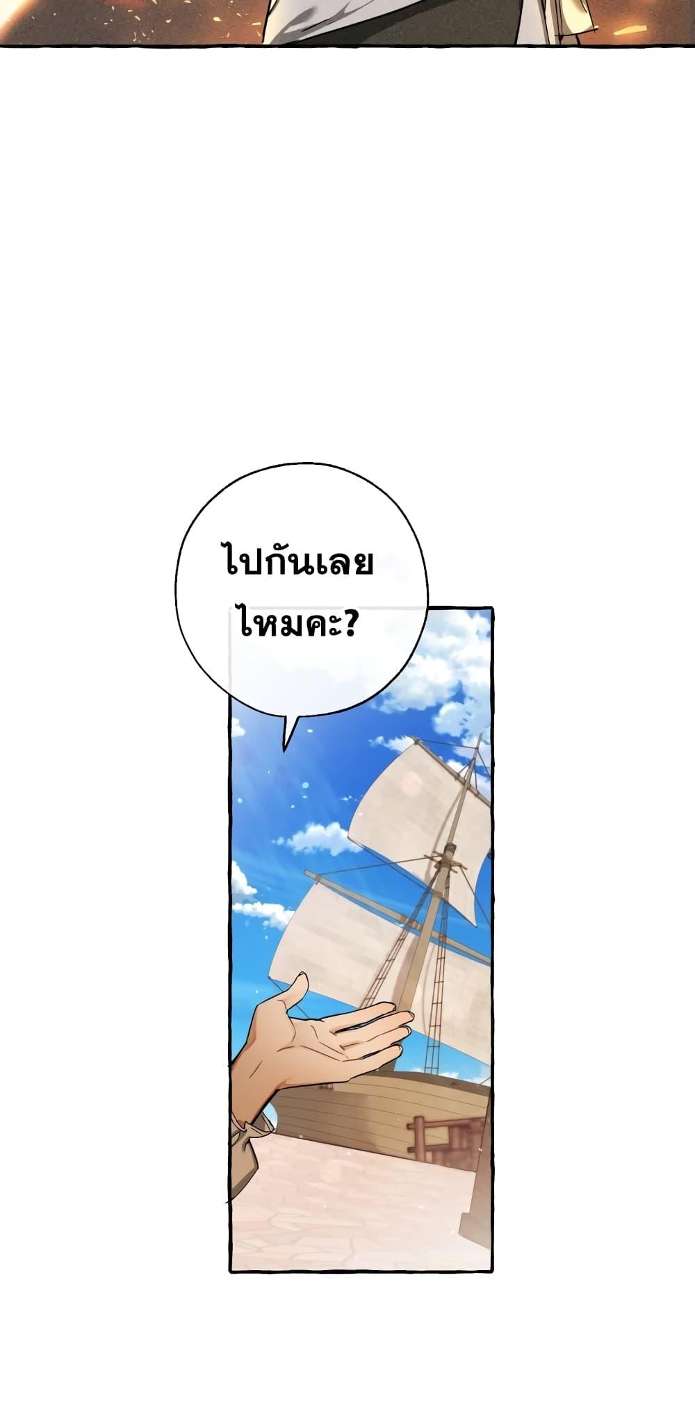 Manga-lc-com อ่านมังงะ อ่านการ์ตูน ออนไลน์ ฟรี TrashOfTheCo ตอนที่ 1 2 3 4 5 6 7 8 9 10 11 12 13 14 ฟรี ไม่มีโฆษณา Manga-lc - อ่าน มังงะ อ่าน การ์ตูน ออนไลน์ อ่านมังงะ ฟรี