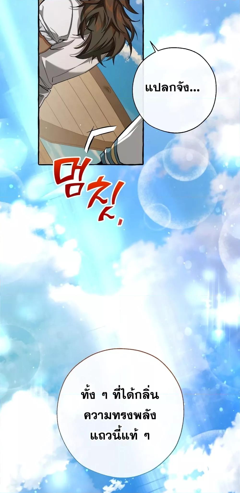 Manga-lc-com อ่านมังงะ อ่านการ์ตูน ออนไลน์ ฟรี TrashOfTheCo ตอนที่ 1 2 3 4 5 6 7 8 9 10 11 12 13 14 ฟรี ไม่มีโฆษณา Manga-lc - อ่าน มังงะ อ่าน การ์ตูน ออนไลน์ อ่านมังงะ ฟรี