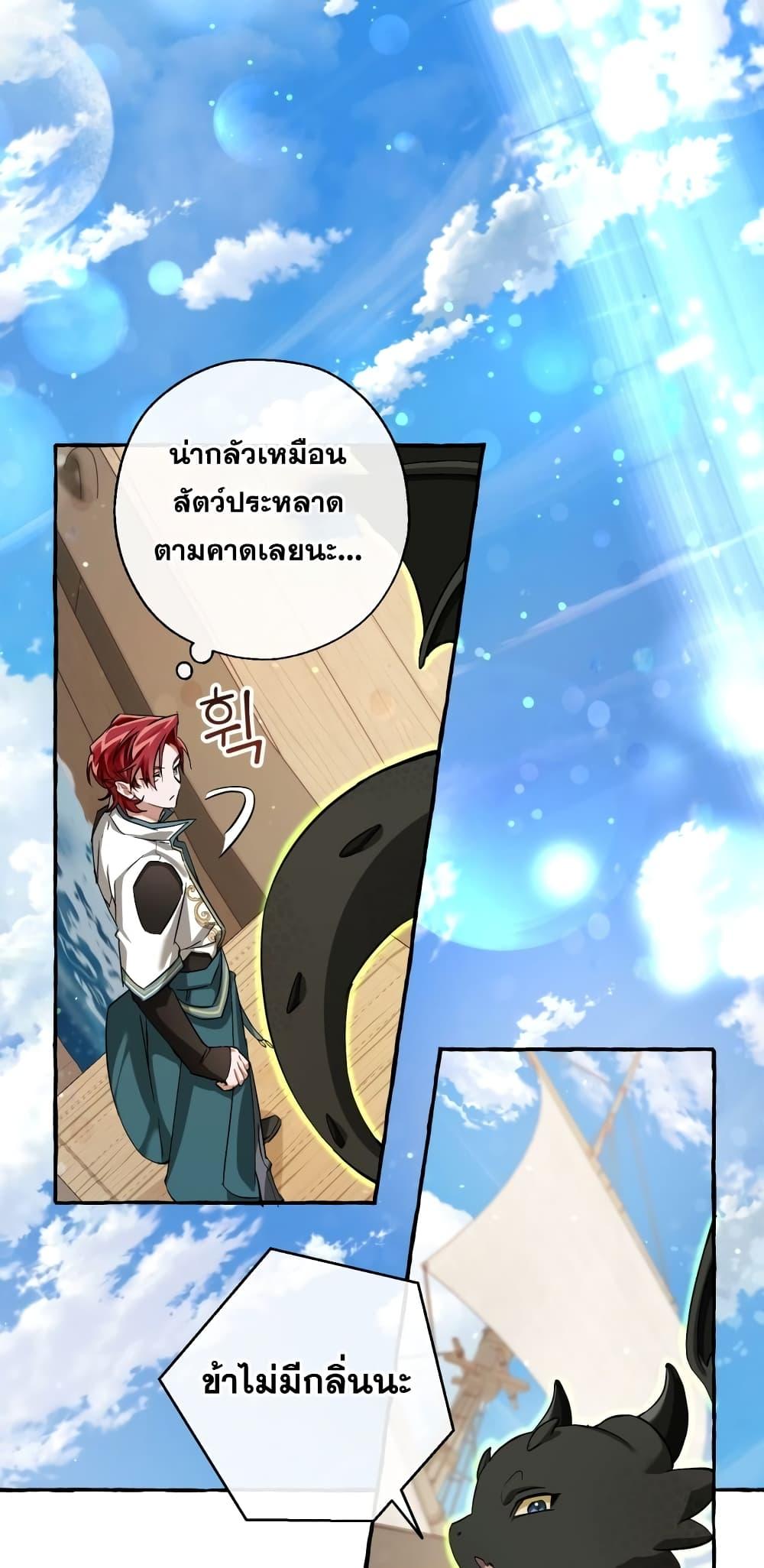 Manga-lc-com อ่านมังงะ อ่านการ์ตูน ออนไลน์ ฟรี TrashOfTheCo ตอนที่ 1 2 3 4 5 6 7 8 9 10 11 12 13 14 ฟรี ไม่มีโฆษณา Manga-lc - อ่าน มังงะ อ่าน การ์ตูน ออนไลน์ อ่านมังงะ ฟรี