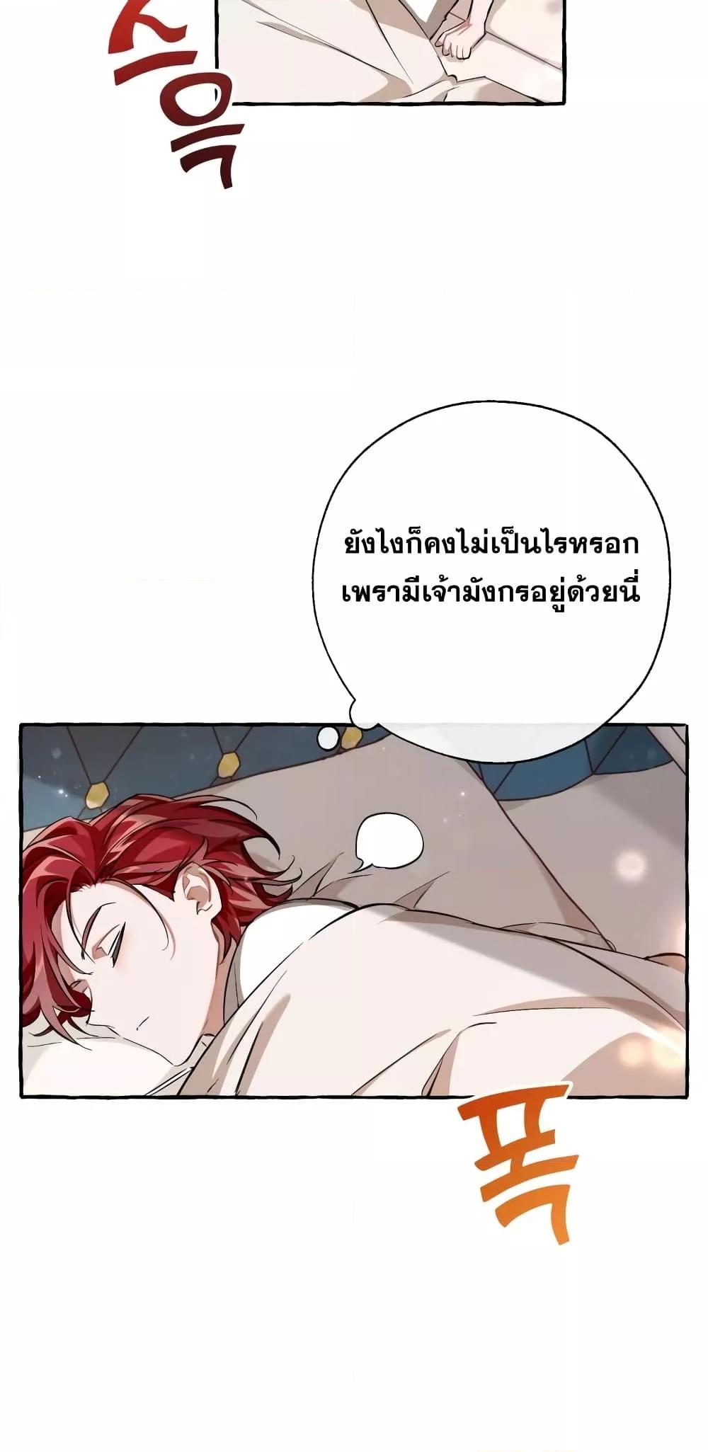 Manga-lc-com อ่านมังงะ อ่านการ์ตูน ออนไลน์ ฟรี TrashOfTheCo ตอนที่ 1 2 3 4 5 6 7 8 9 10 11 12 13 14 ฟรี ไม่มีโฆษณา Manga-lc - อ่าน มังงะ อ่าน การ์ตูน ออนไลน์ อ่านมังงะ ฟรี