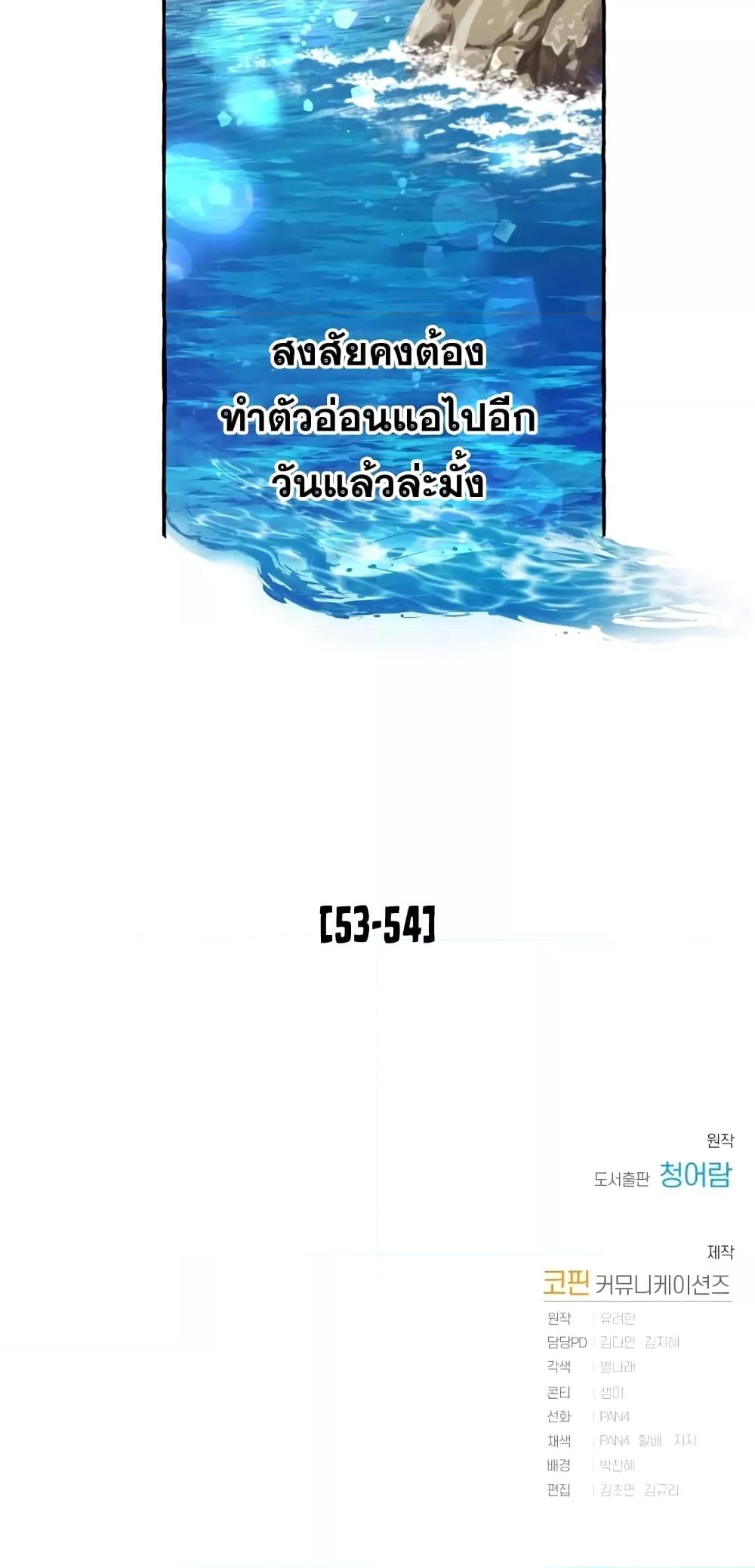 Manga-lc-com อ่านมังงะ อ่านการ์ตูน ออนไลน์ ฟรี TrashOfTheCo ตอนที่ 1 2 3 4 5 6 7 8 9 10 11 12 13 14 ฟรี ไม่มีโฆษณา Manga-lc - อ่าน มังงะ อ่าน การ์ตูน ออนไลน์ อ่านมังงะ ฟรี