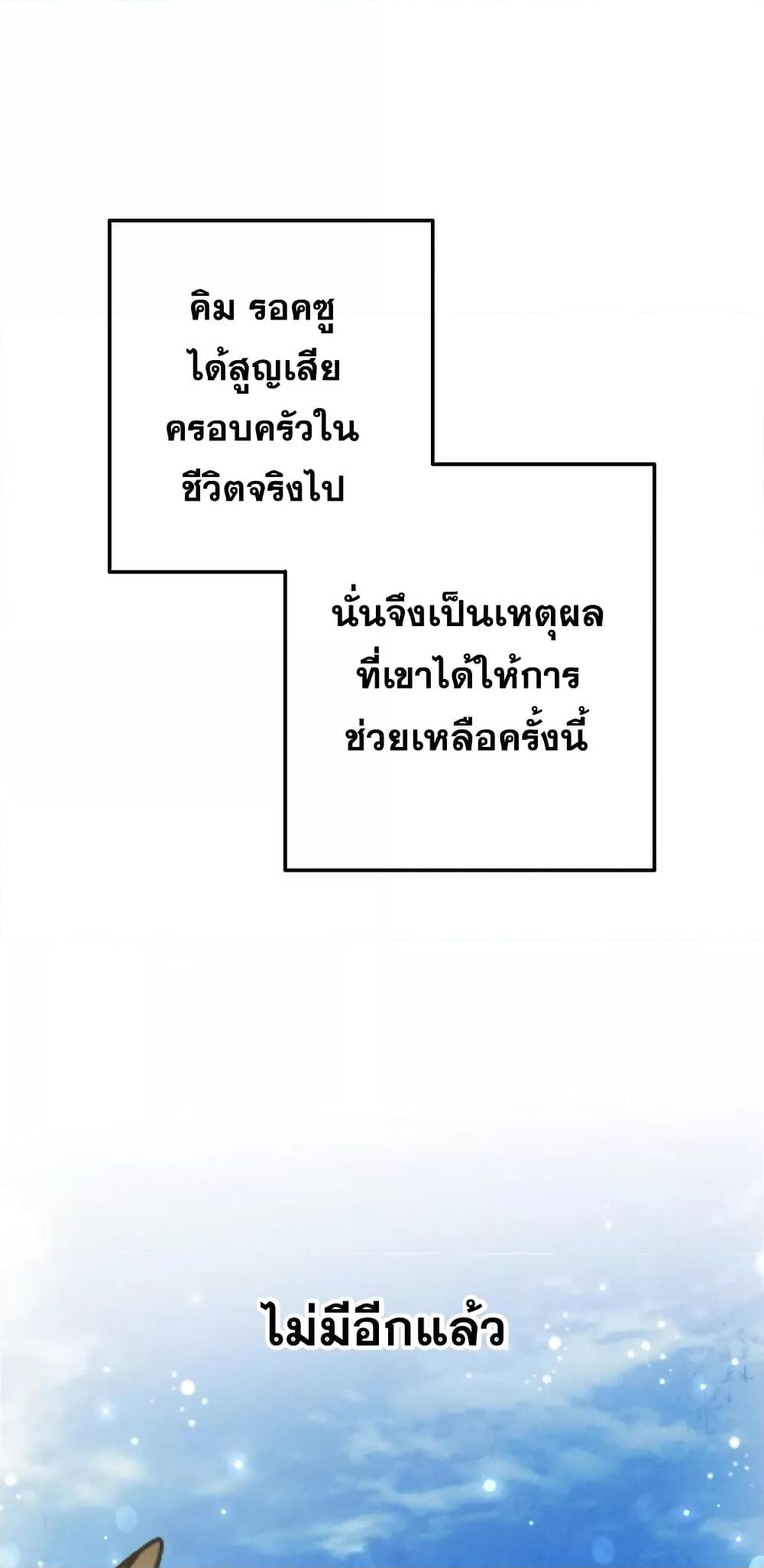 Manga-lc-com อ่านมังงะ อ่านการ์ตูน ออนไลน์ ฟรี TrashOfTheCo ตอนที่ 1 2 3 4 5 6 7 8 9 10 11 12 13 14 ฟรี ไม่มีโฆษณา Manga-lc - อ่าน มังงะ อ่าน การ์ตูน ออนไลน์ อ่านมังงะ ฟรี