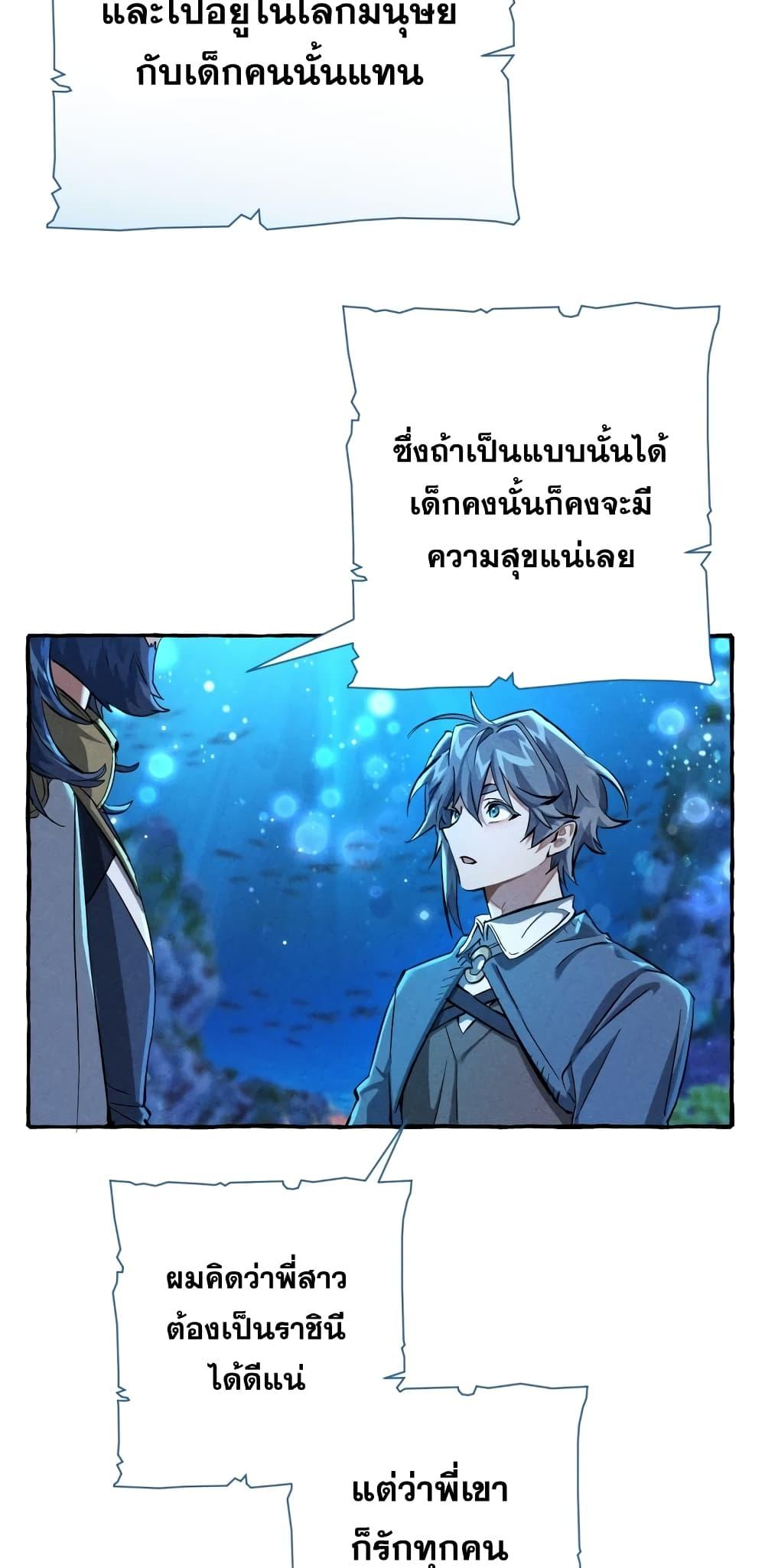 Manga-lc-com อ่านมังงะ อ่านการ์ตูน ออนไลน์ ฟรี TrashOfTheCo ตอนที่ 1 2 3 4 5 6 7 8 9 10 11 12 13 14 ฟรี ไม่มีโฆษณา Manga-lc - อ่าน มังงะ อ่าน การ์ตูน ออนไลน์ อ่านมังงะ ฟรี
