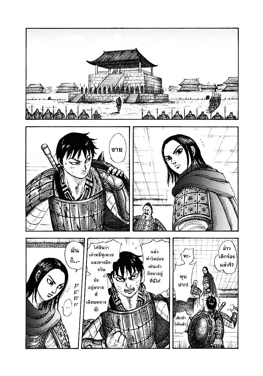Manga-lc-com อ่านมังงะ อ่านการ์ตูน ออนไลน์ ฟรี Kingdom ตอนที่ 1 2 3 4 5 6 7 8 9 10 11 12 13 14 ฟรี ไม่มีโฆษณา Manga-lc - อ่าน มังงะ อ่าน การ์ตูน ออนไลน์ อ่านมังงะ ฟรี