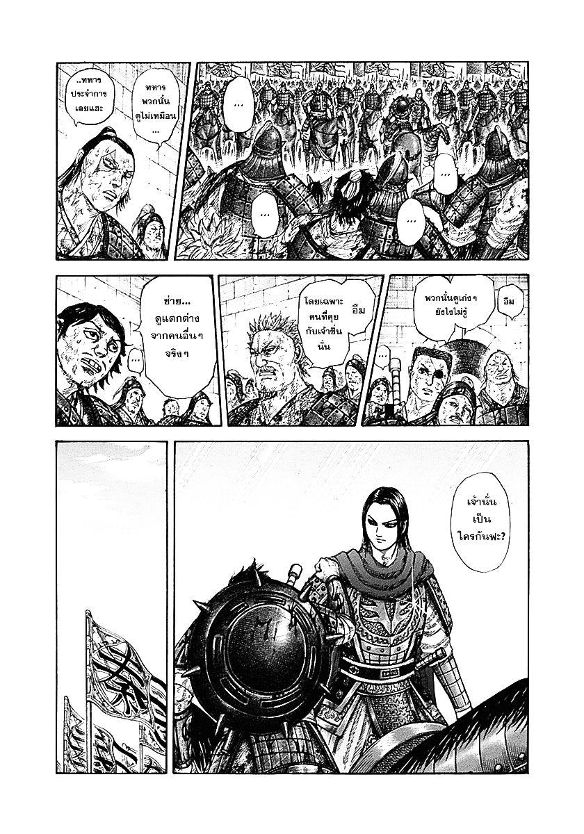 Manga-lc-com อ่านมังงะ อ่านการ์ตูน ออนไลน์ ฟรี Kingdom ตอนที่ 1 2 3 4 5 6 7 8 9 10 11 12 13 14 ฟรี ไม่มีโฆษณา Manga-lc - อ่าน มังงะ อ่าน การ์ตูน ออนไลน์ อ่านมังงะ ฟรี