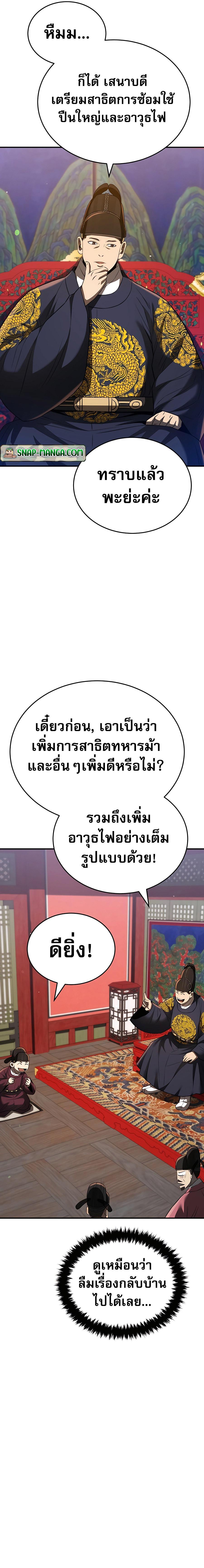 Manga-lc-com อ่านมังงะ อ่านการ์ตูน ออนไลน์ ฟรี Black Corporation Joseon ตอนที่ 1 2 3 4 5 6 7 8 9 10 11 12 13 14 ฟรี ไม่มีโฆษณา Manga-lc - อ่าน มังงะ อ่าน การ์ตูน ออนไลน์ อ่านมังงะ ฟรี