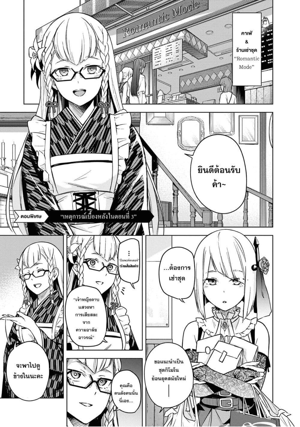 Manga-lc-com อ่านมังงะ อ่านการ์ตูน ออนไลน์ ฟรี Honey Trap Share House ตอนที่ 1 2 3 4 5 6 7 8 9 10 11 12 13 14 ฟรี ไม่มีโฆษณา Manga-lc - อ่าน มังงะ อ่าน การ์ตูน ออนไลน์ อ่านมังงะ ฟรี