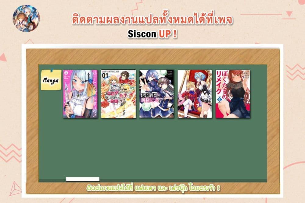 Manga-lc-com อ่านมังงะ อ่านการ์ตูน ออนไลน์ ฟรี Honey Trap Share House ตอนที่ 1 2 3 4 5 6 7 8 9 10 11 12 13 14 ฟรี ไม่มีโฆษณา Manga-lc - อ่าน มังงะ อ่าน การ์ตูน ออนไลน์ อ่านมังงะ ฟรี
