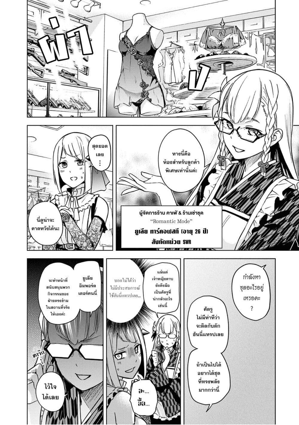 Manga-lc-com อ่านมังงะ อ่านการ์ตูน ออนไลน์ ฟรี Honey Trap Share House ตอนที่ 1 2 3 4 5 6 7 8 9 10 11 12 13 14 ฟรี ไม่มีโฆษณา Manga-lc - อ่าน มังงะ อ่าน การ์ตูน ออนไลน์ อ่านมังงะ ฟรี