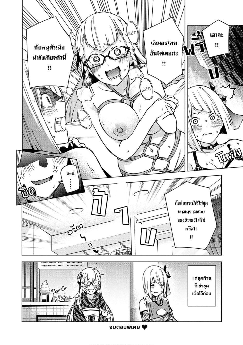 Manga-lc-com อ่านมังงะ อ่านการ์ตูน ออนไลน์ ฟรี Honey Trap Share House ตอนที่ 1 2 3 4 5 6 7 8 9 10 11 12 13 14 ฟรี ไม่มีโฆษณา Manga-lc - อ่าน มังงะ อ่าน การ์ตูน ออนไลน์ อ่านมังงะ ฟรี