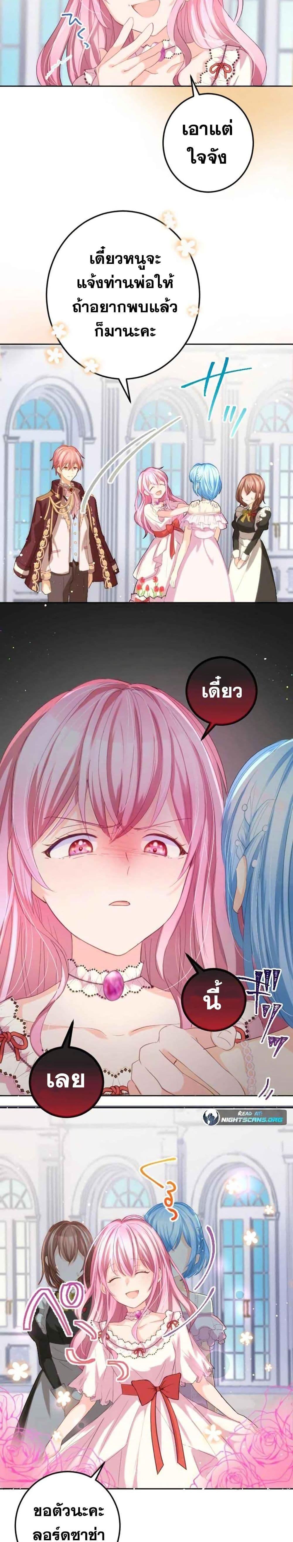 Manga-lc-com อ่านมังงะ อ่านการ์ตูน ออนไลน์ ฟรี The Precious Girl Does Not Shed Tears ตอนที่ 1 2 3 4 5 6 7 8 9 10 11 12 13 14 ฟรี ไม่มีโฆษณา Manga-lc - อ่าน มังงะ อ่าน การ์ตูน ออนไลน์ อ่านมังงะ ฟรี