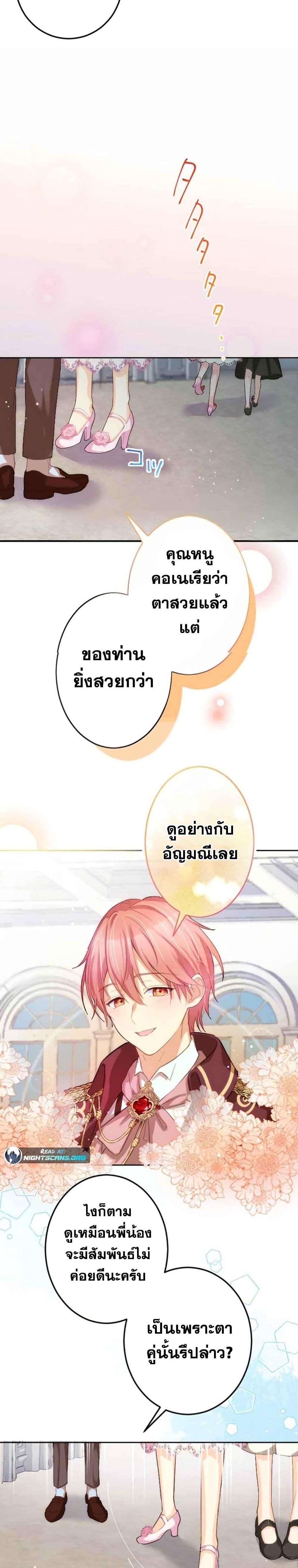 Manga-lc-com อ่านมังงะ อ่านการ์ตูน ออนไลน์ ฟรี The Precious Girl Does Not Shed Tears ตอนที่ 1 2 3 4 5 6 7 8 9 10 11 12 13 14 ฟรี ไม่มีโฆษณา Manga-lc - อ่าน มังงะ อ่าน การ์ตูน ออนไลน์ อ่านมังงะ ฟรี