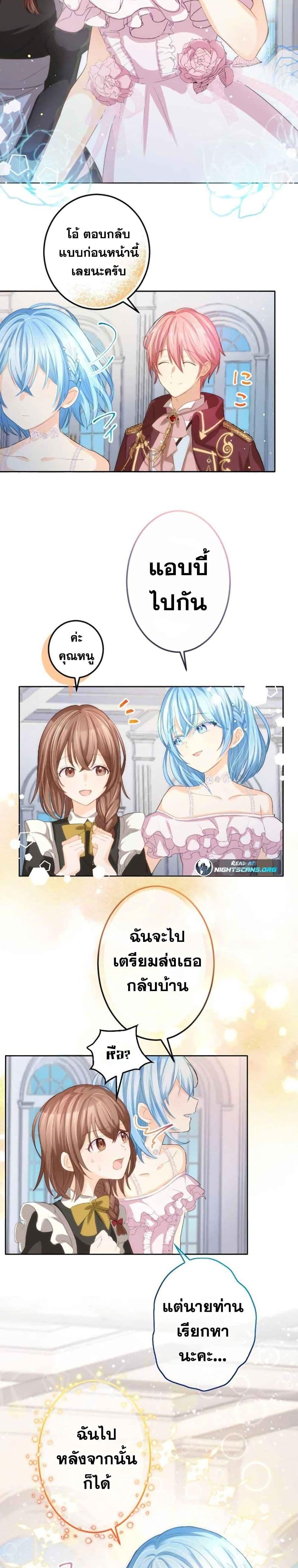 Manga-lc-com อ่านมังงะ อ่านการ์ตูน ออนไลน์ ฟรี The Precious Girl Does Not Shed Tears ตอนที่ 1 2 3 4 5 6 7 8 9 10 11 12 13 14 ฟรี ไม่มีโฆษณา Manga-lc - อ่าน มังงะ อ่าน การ์ตูน ออนไลน์ อ่านมังงะ ฟรี