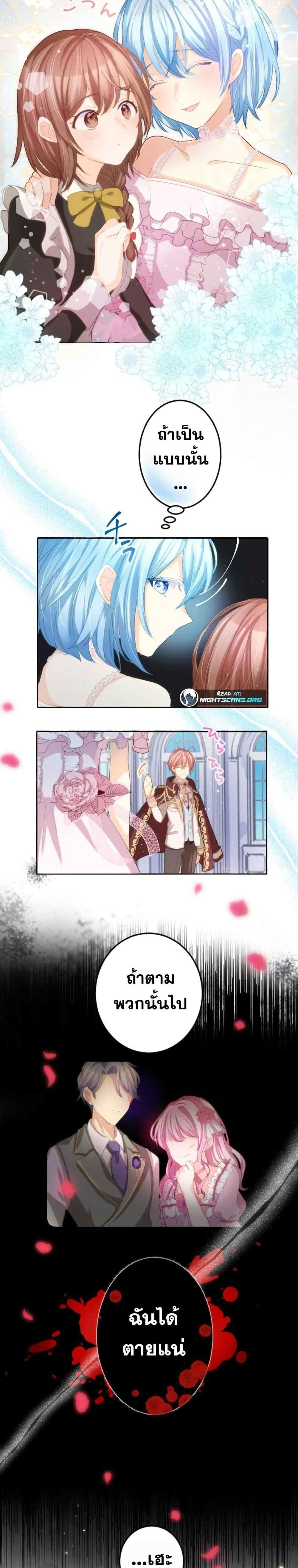 Manga-lc-com อ่านมังงะ อ่านการ์ตูน ออนไลน์ ฟรี The Precious Girl Does Not Shed Tears ตอนที่ 1 2 3 4 5 6 7 8 9 10 11 12 13 14 ฟรี ไม่มีโฆษณา Manga-lc - อ่าน มังงะ อ่าน การ์ตูน ออนไลน์ อ่านมังงะ ฟรี