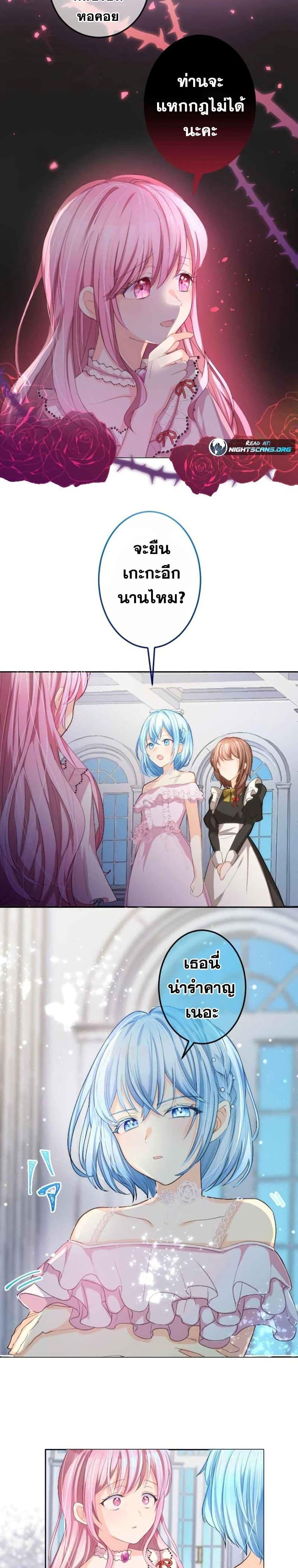 Manga-lc-com อ่านมังงะ อ่านการ์ตูน ออนไลน์ ฟรี The Precious Girl Does Not Shed Tears ตอนที่ 1 2 3 4 5 6 7 8 9 10 11 12 13 14 ฟรี ไม่มีโฆษณา Manga-lc - อ่าน มังงะ อ่าน การ์ตูน ออนไลน์ อ่านมังงะ ฟรี