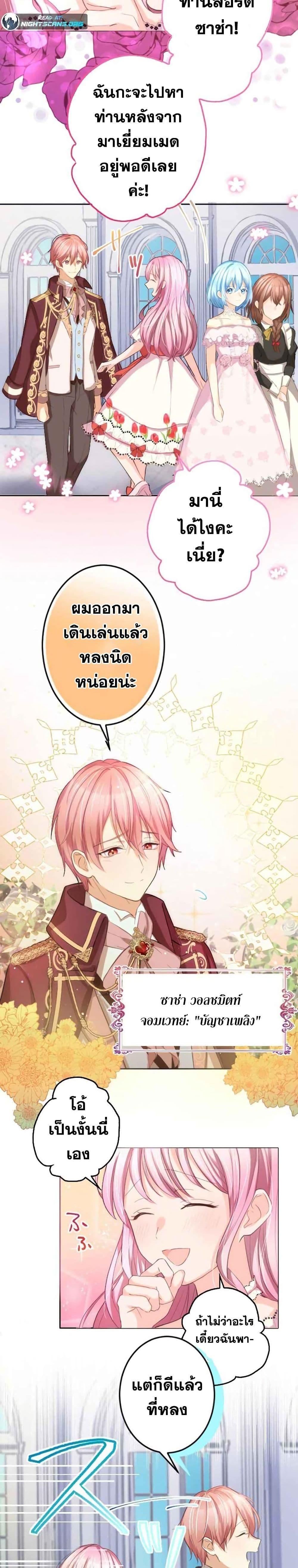 Manga-lc-com อ่านมังงะ อ่านการ์ตูน ออนไลน์ ฟรี The Precious Girl Does Not Shed Tears ตอนที่ 1 2 3 4 5 6 7 8 9 10 11 12 13 14 ฟรี ไม่มีโฆษณา Manga-lc - อ่าน มังงะ อ่าน การ์ตูน ออนไลน์ อ่านมังงะ ฟรี