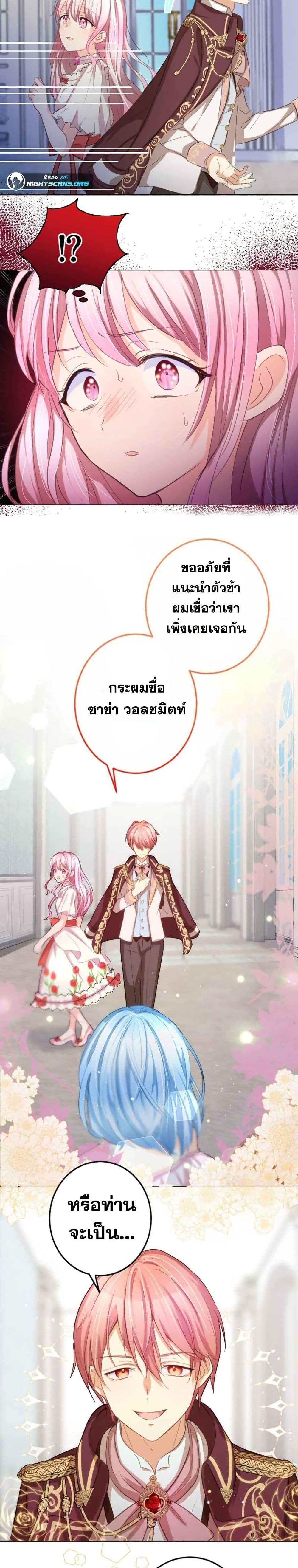 Manga-lc-com อ่านมังงะ อ่านการ์ตูน ออนไลน์ ฟรี The Precious Girl Does Not Shed Tears ตอนที่ 1 2 3 4 5 6 7 8 9 10 11 12 13 14 ฟรี ไม่มีโฆษณา Manga-lc - อ่าน มังงะ อ่าน การ์ตูน ออนไลน์ อ่านมังงะ ฟรี