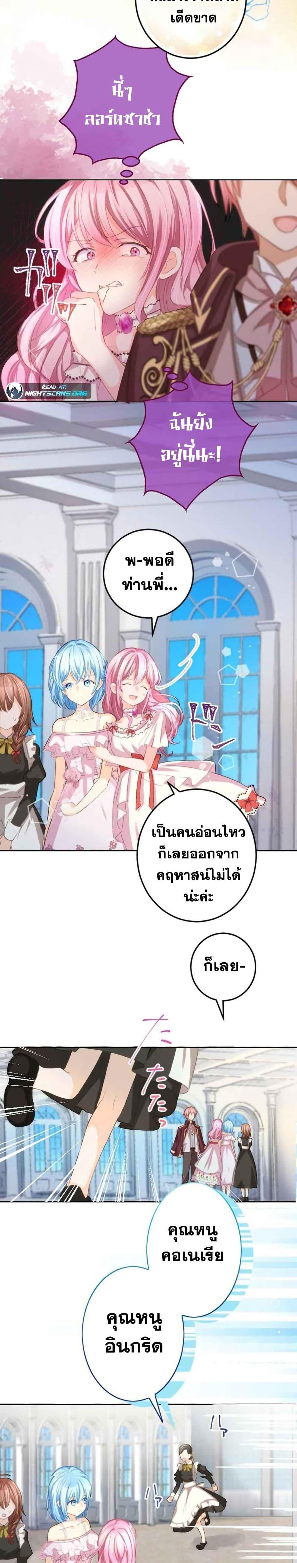 Manga-lc-com อ่านมังงะ อ่านการ์ตูน ออนไลน์ ฟรี The Precious Girl Does Not Shed Tears ตอนที่ 1 2 3 4 5 6 7 8 9 10 11 12 13 14 ฟรี ไม่มีโฆษณา Manga-lc - อ่าน มังงะ อ่าน การ์ตูน ออนไลน์ อ่านมังงะ ฟรี