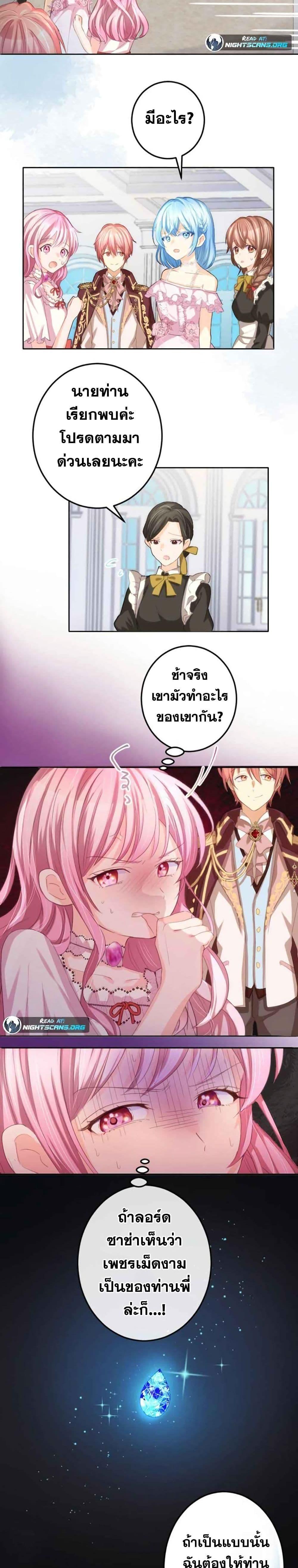 Manga-lc-com อ่านมังงะ อ่านการ์ตูน ออนไลน์ ฟรี The Precious Girl Does Not Shed Tears ตอนที่ 1 2 3 4 5 6 7 8 9 10 11 12 13 14 ฟรี ไม่มีโฆษณา Manga-lc - อ่าน มังงะ อ่าน การ์ตูน ออนไลน์ อ่านมังงะ ฟรี