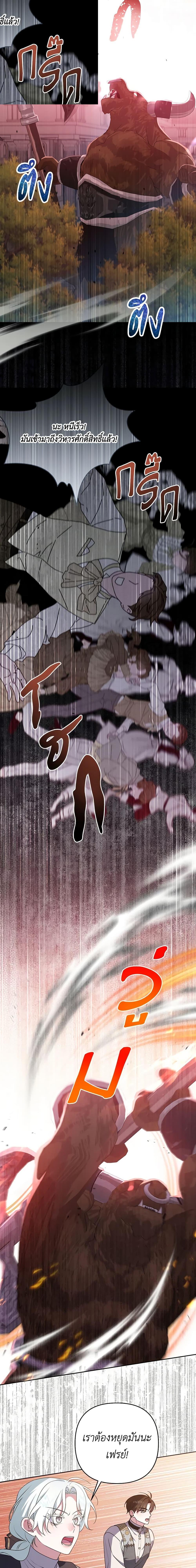 Manga-lc-com อ่านมังงะ อ่านการ์ตูน ออนไลน์ ฟรี She’s the Older Sister of the Obsessive Male Lead ตอนที่ 1 2 3 4 5 6 7 8 9 10 11 12 13 14 ฟรี ไม่มีโฆษณา Manga-lc - อ่าน มังงะ อ่าน การ์ตูน ออนไลน์ อ่านมังงะ ฟรี