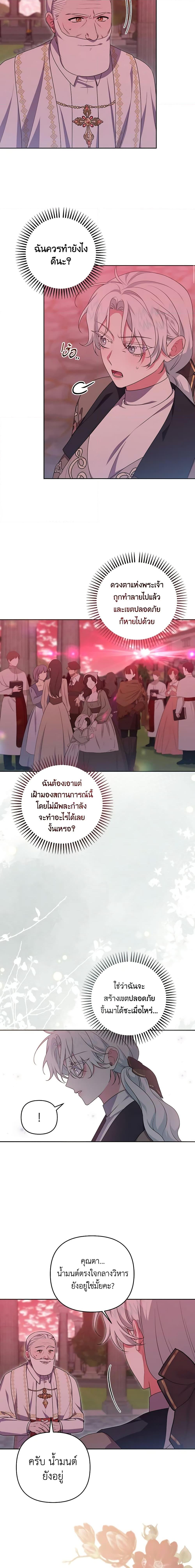 Manga-lc-com อ่านมังงะ อ่านการ์ตูน ออนไลน์ ฟรี She’s the Older Sister of the Obsessive Male Lead ตอนที่ 1 2 3 4 5 6 7 8 9 10 11 12 13 14 ฟรี ไม่มีโฆษณา Manga-lc - อ่าน มังงะ อ่าน การ์ตูน ออนไลน์ อ่านมังงะ ฟรี