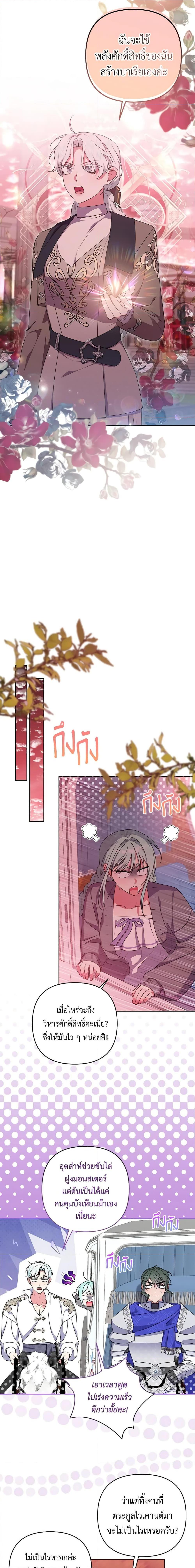 Manga-lc-com อ่านมังงะ อ่านการ์ตูน ออนไลน์ ฟรี She’s the Older Sister of the Obsessive Male Lead ตอนที่ 1 2 3 4 5 6 7 8 9 10 11 12 13 14 ฟรี ไม่มีโฆษณา Manga-lc - อ่าน มังงะ อ่าน การ์ตูน ออนไลน์ อ่านมังงะ ฟรี