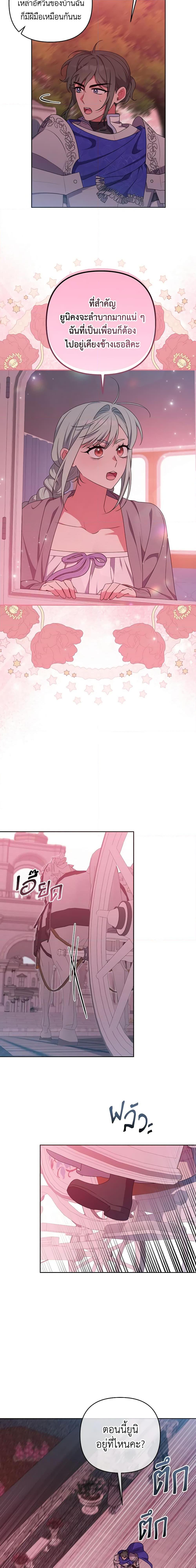 Manga-lc-com อ่านมังงะ อ่านการ์ตูน ออนไลน์ ฟรี She’s the Older Sister of the Obsessive Male Lead ตอนที่ 1 2 3 4 5 6 7 8 9 10 11 12 13 14 ฟรี ไม่มีโฆษณา Manga-lc - อ่าน มังงะ อ่าน การ์ตูน ออนไลน์ อ่านมังงะ ฟรี