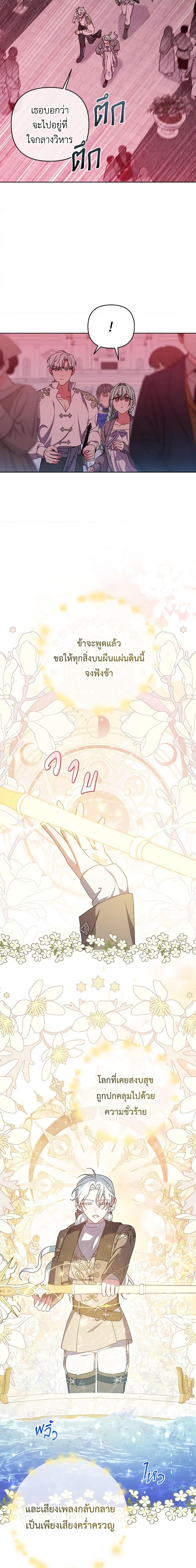 Manga-lc-com อ่านมังงะ อ่านการ์ตูน ออนไลน์ ฟรี She’s the Older Sister of the Obsessive Male Lead ตอนที่ 1 2 3 4 5 6 7 8 9 10 11 12 13 14 ฟรี ไม่มีโฆษณา Manga-lc - อ่าน มังงะ อ่าน การ์ตูน ออนไลน์ อ่านมังงะ ฟรี