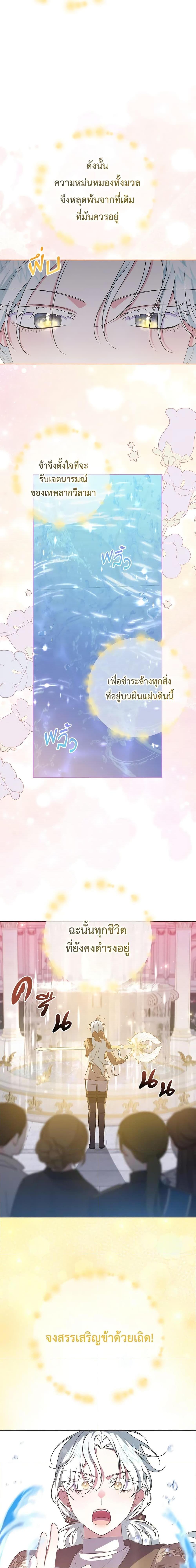 Manga-lc-com อ่านมังงะ อ่านการ์ตูน ออนไลน์ ฟรี She’s the Older Sister of the Obsessive Male Lead ตอนที่ 1 2 3 4 5 6 7 8 9 10 11 12 13 14 ฟรี ไม่มีโฆษณา Manga-lc - อ่าน มังงะ อ่าน การ์ตูน ออนไลน์ อ่านมังงะ ฟรี