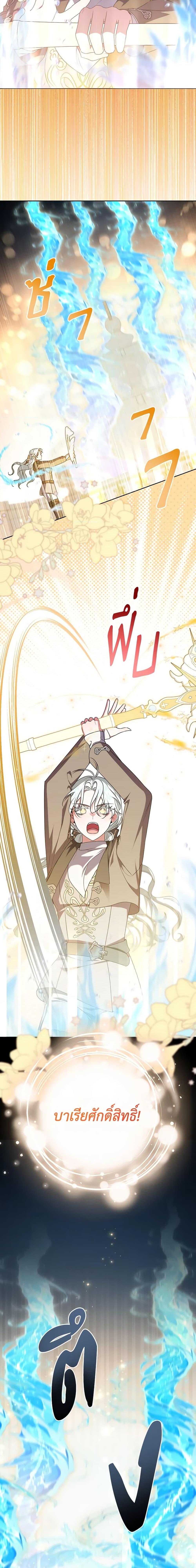 Manga-lc-com อ่านมังงะ อ่านการ์ตูน ออนไลน์ ฟรี She’s the Older Sister of the Obsessive Male Lead ตอนที่ 1 2 3 4 5 6 7 8 9 10 11 12 13 14 ฟรี ไม่มีโฆษณา Manga-lc - อ่าน มังงะ อ่าน การ์ตูน ออนไลน์ อ่านมังงะ ฟรี